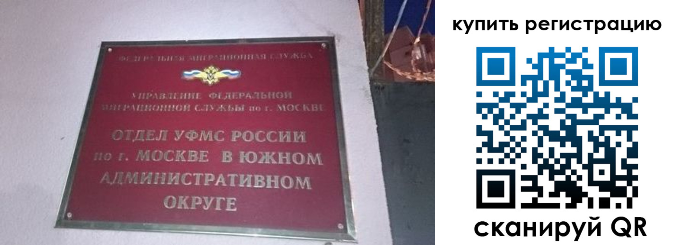 временная регистрация для школы в Верхнем Тагиле