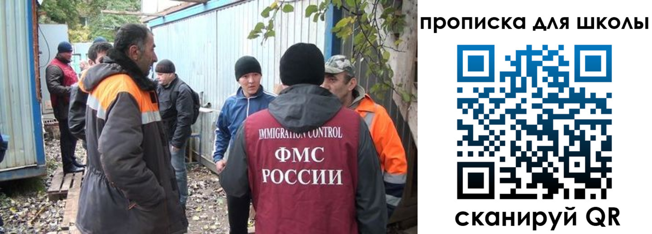 временная регистрация в Верхнем Тагиле