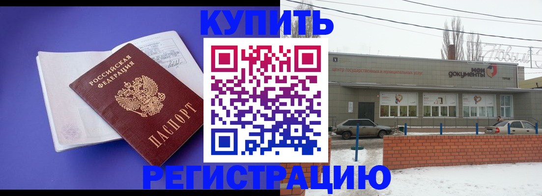 где прописаться в Верхнем Тагиле